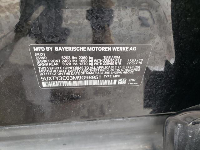 Невідомо