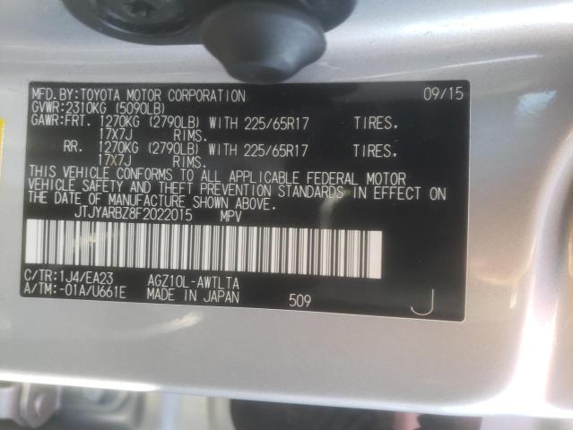 2015 LEXUS NX 200T JTJYARBZ8F2022015