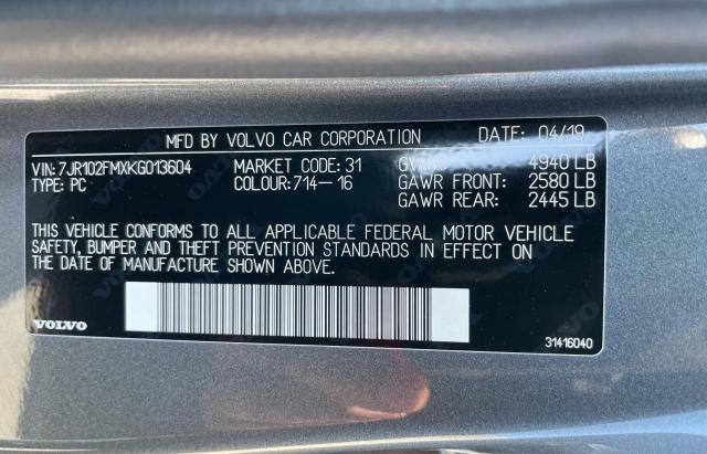 Фото: 7JR102FMXKG013604 - 10