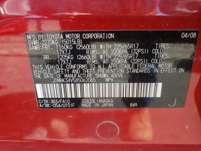 JTMBK34V585062065 Toyota Rav4 Limit 2008. Фото: 9