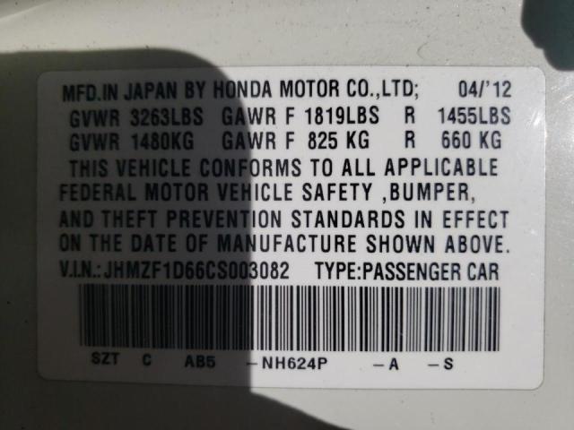 JHMZF1D66CS003082 Honda Cr-Z Ex 2012. Фото: 9