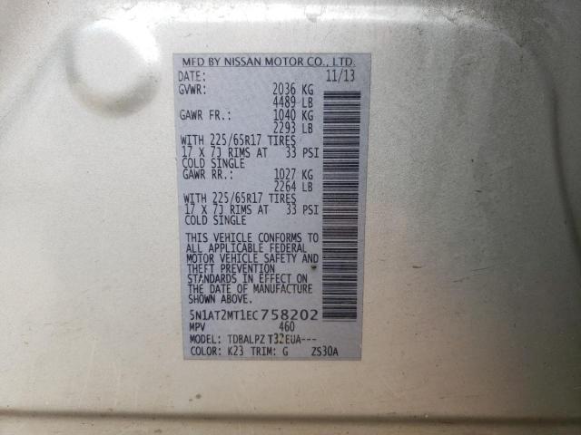 5N1AT2MT1EC758202 Nissan Rogue S 2014. Фото: 9