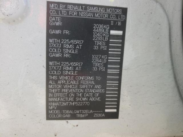 2017 NISSAN ROGUE S KNMAT2MT7HP522770
