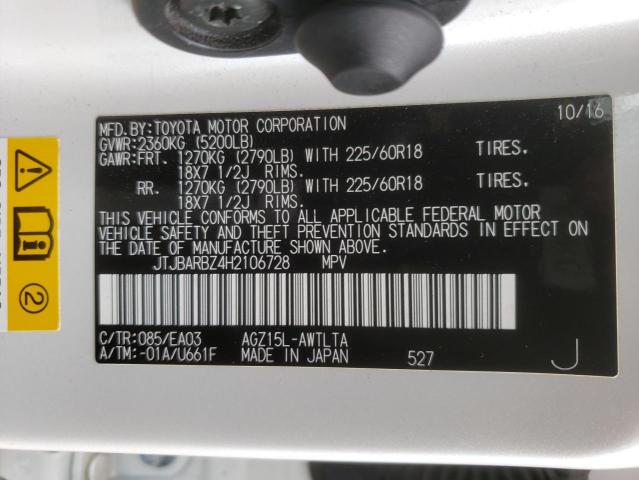 2017 LEXUS NX 200T BA JTJBARBZ4H2106728