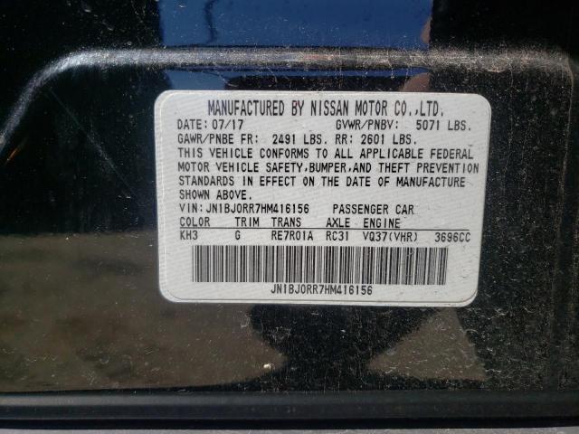 2017 INFINITI QX50 JN1BJ0RR7HM416156