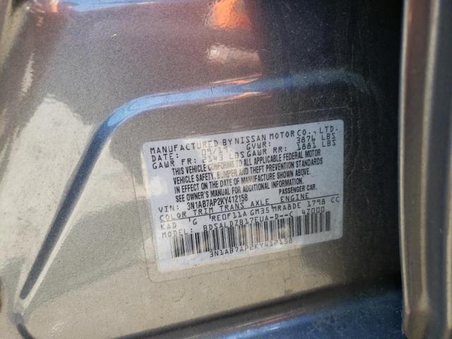 2019 NISSAN SENTRA S 3N1AB7AP2KY412158