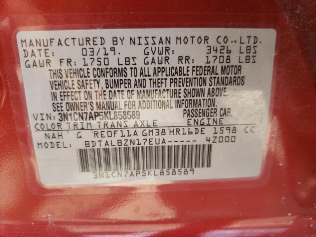 2019 NISSAN VERSA S 3N1CN7AP5KL858589