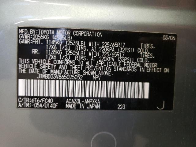 JTMBD33V865025052 Toyota Rav4 2006. Фото: 9