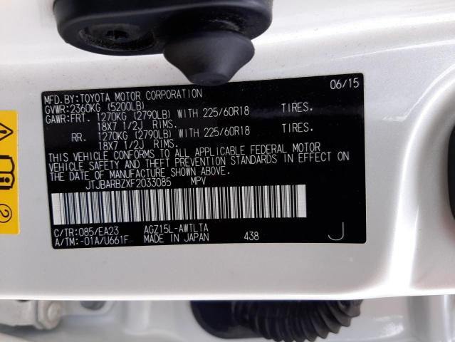 2015 LEXUS NX 200T JTJBARBZXF2033085