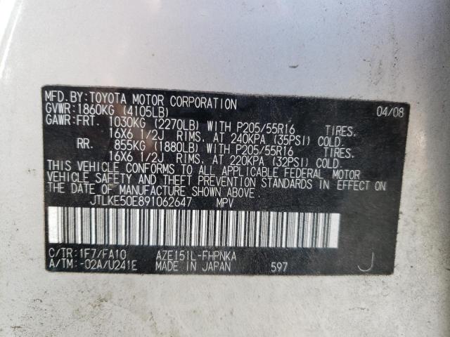 JTLKE50E891062647 Toyota Scion Xb 2009. Фото: 9