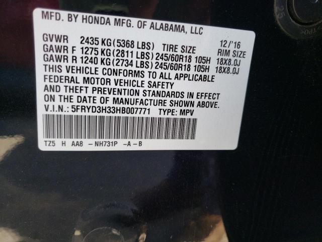 2017 ACURA UK 5FRYD3H33HB007771