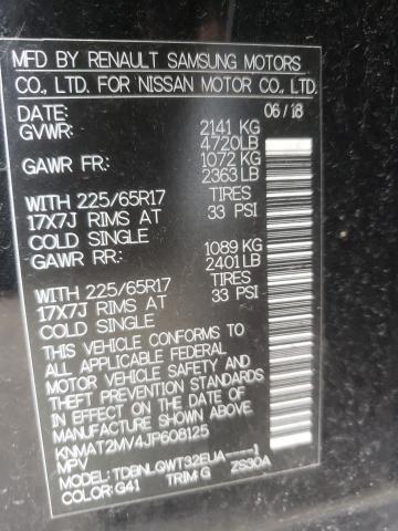2018 NISSAN ROGUE S KNMAT2MV4JP608125