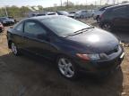 2007 HONDA  CIVIC