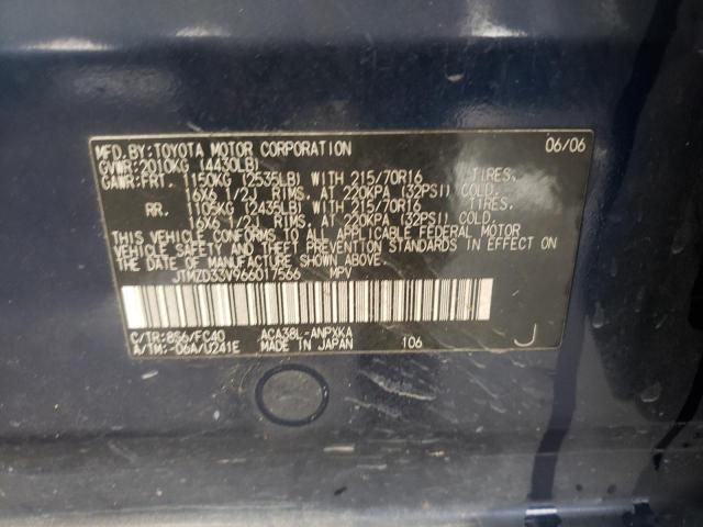 JTMZD33V966017566 Toyota Rav4 2006. Фото: 9