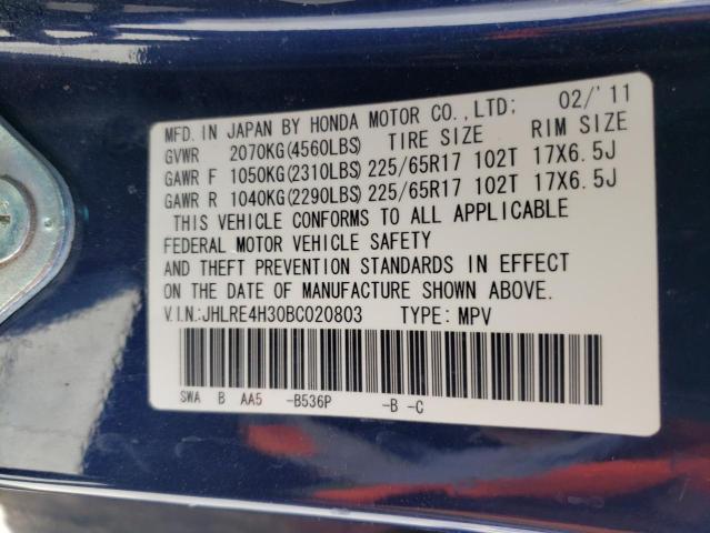 Фото: JHLRE4H30BC020803 - 10