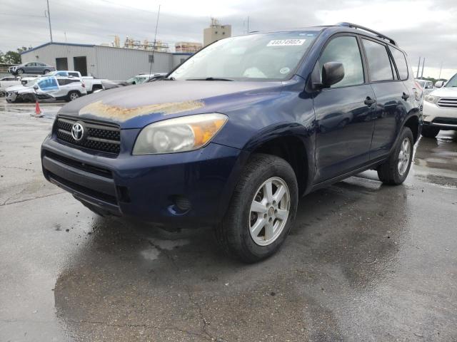 JTMZD33V966017566 Toyota Rav4 2006. Фото: 1