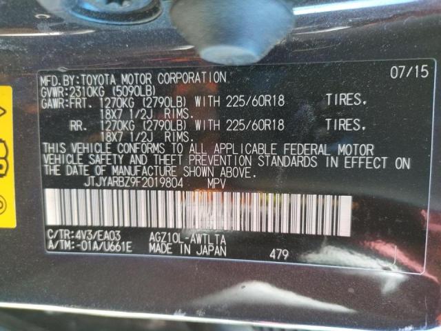 2015 LEXUS NX 200T JTJYARBZ9F2019804