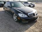 2007 MERCEDES-BENZ  S-CLASS