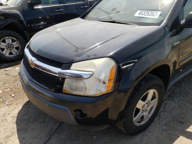 Фото: 2CNDL63F566172614 - 9