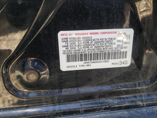 Фото: JA4AT2AW3AZ014900 - 10