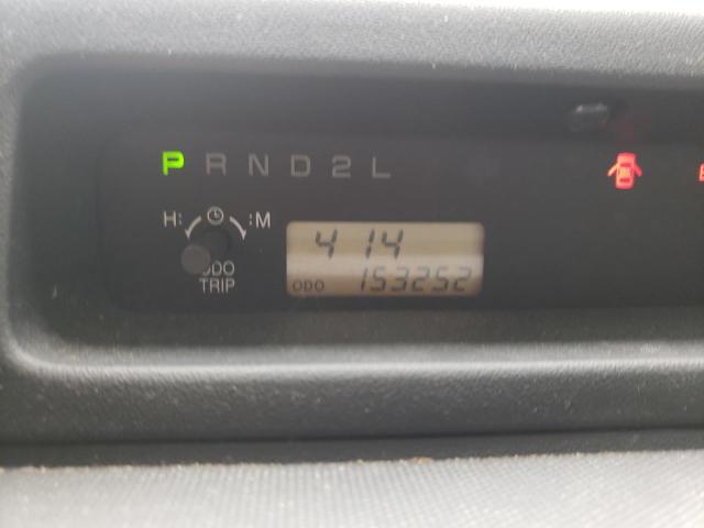 Невідомо