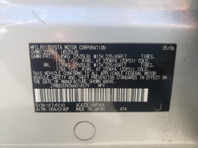 JTMBD33V066016579 Toyota Rav4 2006. Фото: 9