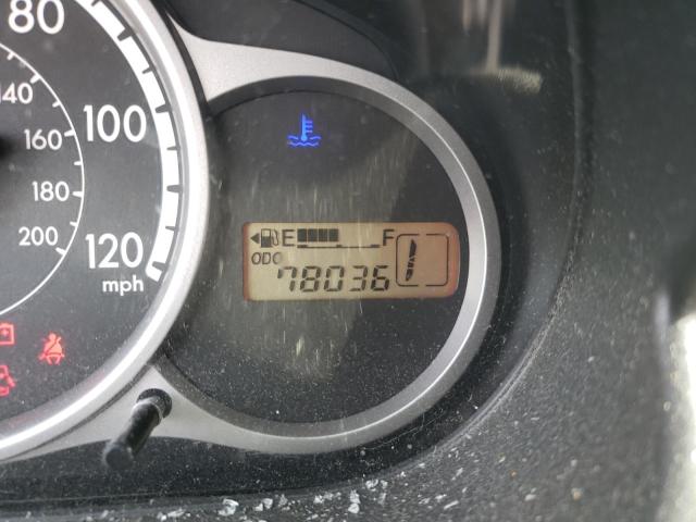Невідомо