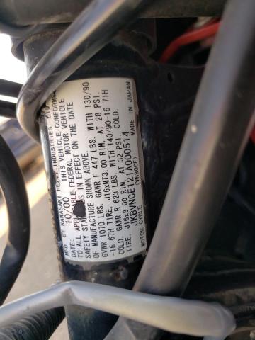 2001 KAWASAKI VN800 E JKBVNCE121A000514