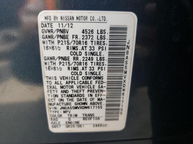 Фото: JN8AS5MVXDW617155 - 10