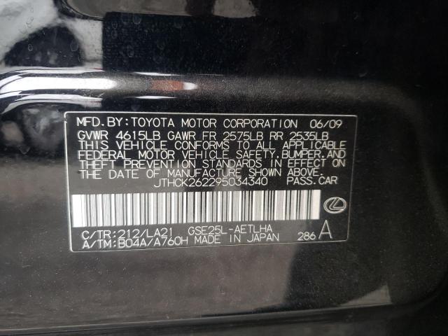 JTHCK262295034340 Lexus Is 250 2009. Фото: 9