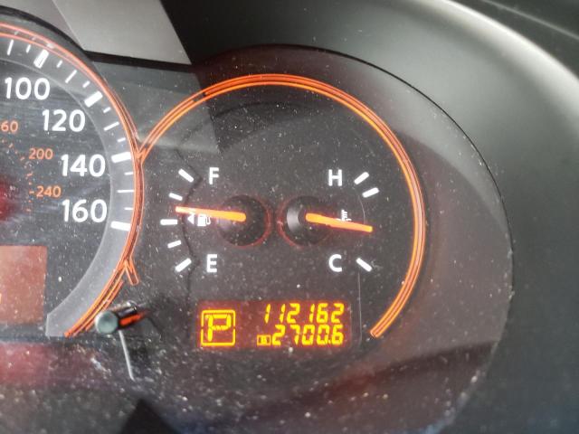 Невідомо