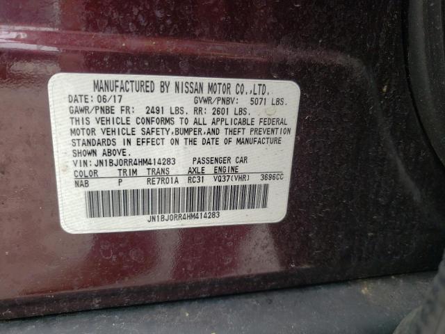 2017 INFINITI QX50 - JN1BJ0RR4HM414283