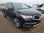 2017 ACURA  MDX