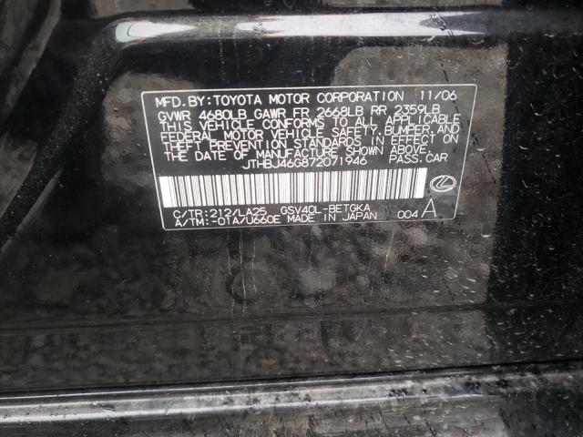 Невідомо