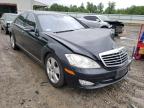 2007 MERCEDES-BENZ  S-CLASS