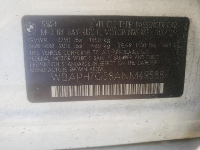 Фото: WBAPH7G58ANM49588 - 10