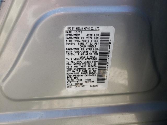 Фото: JN8AS5MV1DW150093 - 10