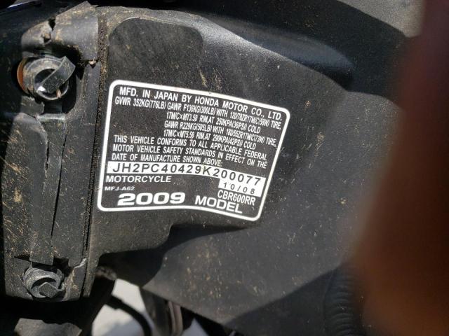 2009 HONDA CBR600 RR - JH2PC40429K200077