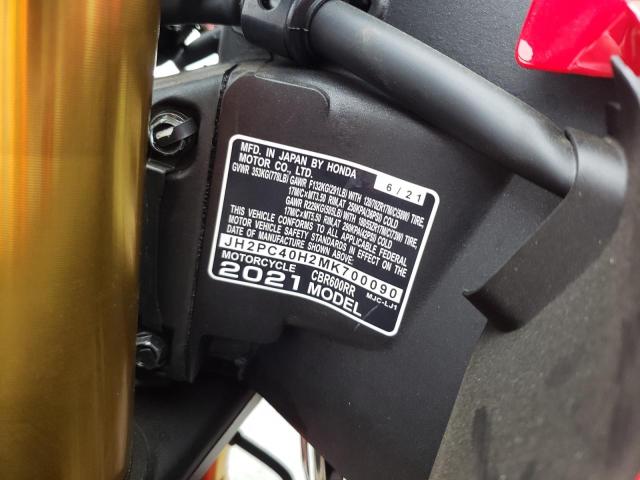 2021 HONDA CBR600 RA JH2PC40H2MK700090