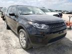 2017 LAND ROVER  DISCOVERY