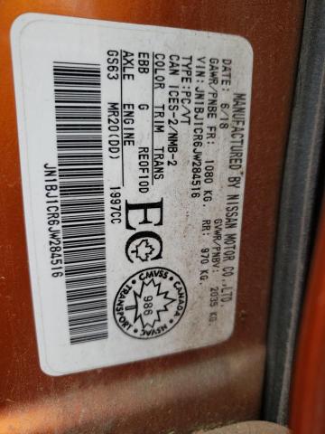 2018 NISSAN QASHQAI JN1BJ1CR6JW284516