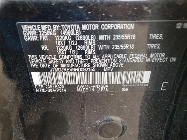 2017 TOYOTA RAV 4 JTMDJREV9HD092155