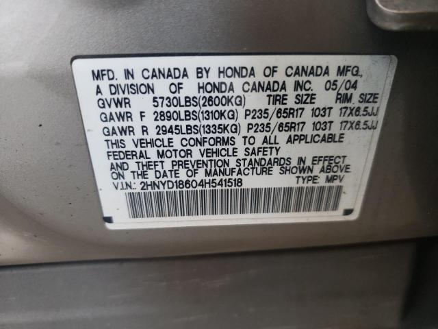 2HNYD18604H541518 Acura Mdx Touring