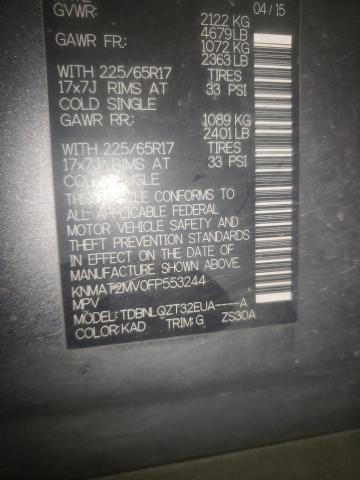KNMAT2MV0FP553244 Nissan ROGUE S