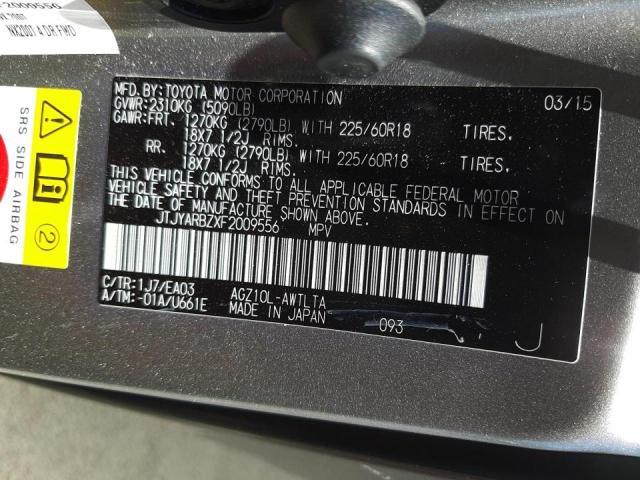2015 LEXUS NX 200T JTJYARBZXF2009556