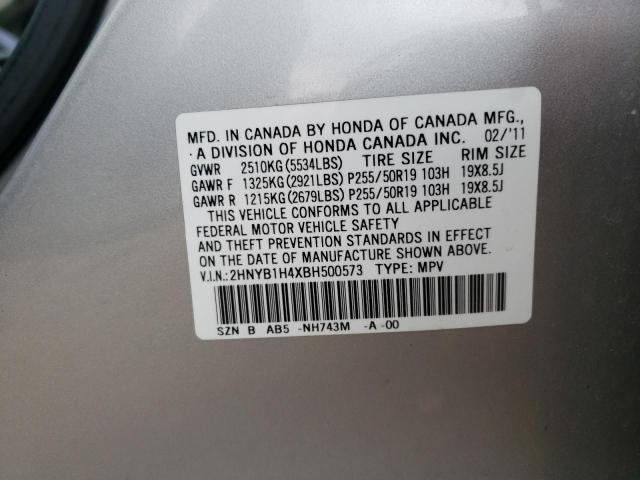 2HNYB1H4XBH500573 Acura Zdx Technology