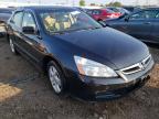 2007 HONDA  ACCORD