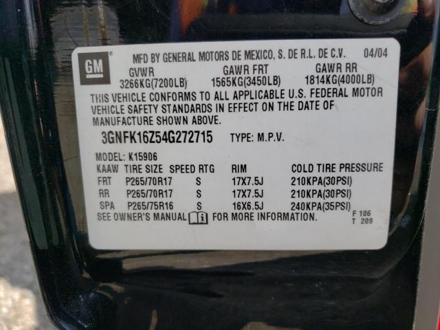2004 CHEVROLET SUBURBAN K1500  