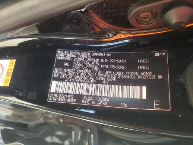 2017 LEXUS LX 570 JTJHY7AX5H4220493
