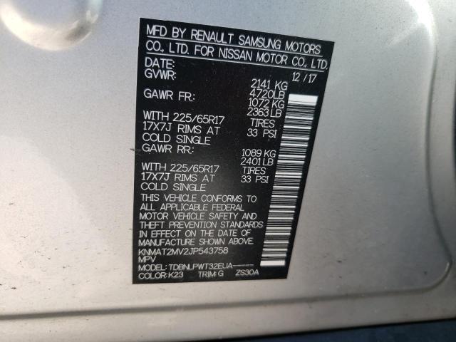 KNMAT2MV2JP543758 Nissan ROGUE S